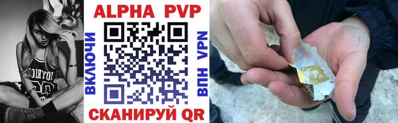 Alpha-PVP кристаллы купить Старый Оскол