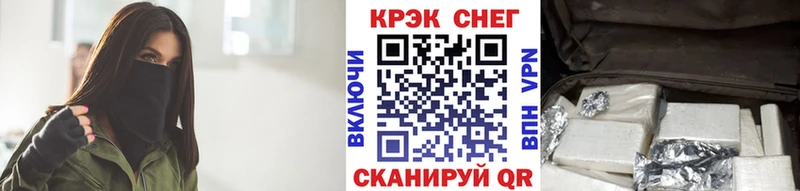 кракен сайт  наркошоп  Старый Оскол  Cocaine 97% 