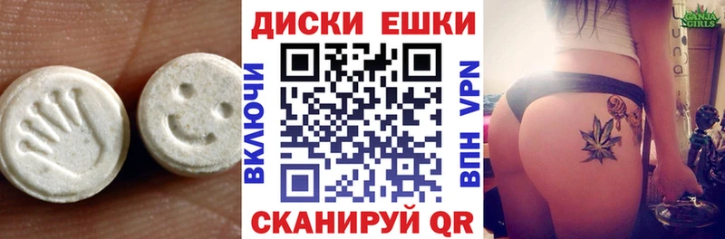 darknet формула  Старый Оскол  Экстази 280 MDMA 