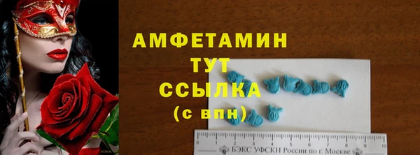 прущие грибы Алексеевка