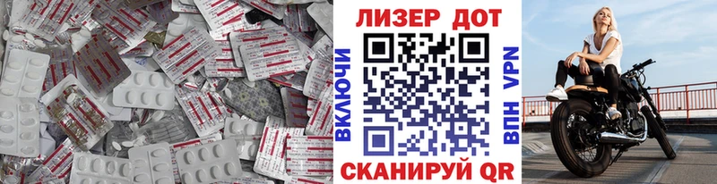 купить   Старый Оскол  blacksprut ONION  ЛСД экстази кислота 