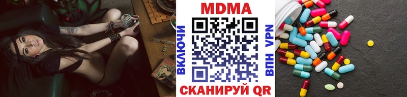МДМА VHQ  OMG ссылка  Старый Оскол  цены наркотик 