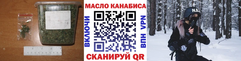 что такое наркотик  Старый Оскол  blacksprut зеркало  Дистиллят ТГК THC oil 